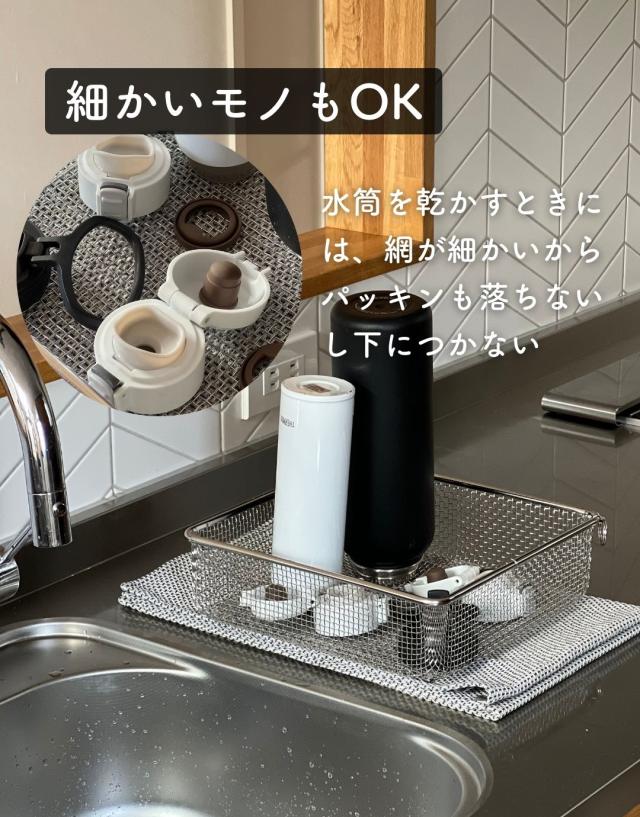 水切りかご 食洗機対応 ステンレス スクエア 四角 幅28 奥行27 高さ9.2 
