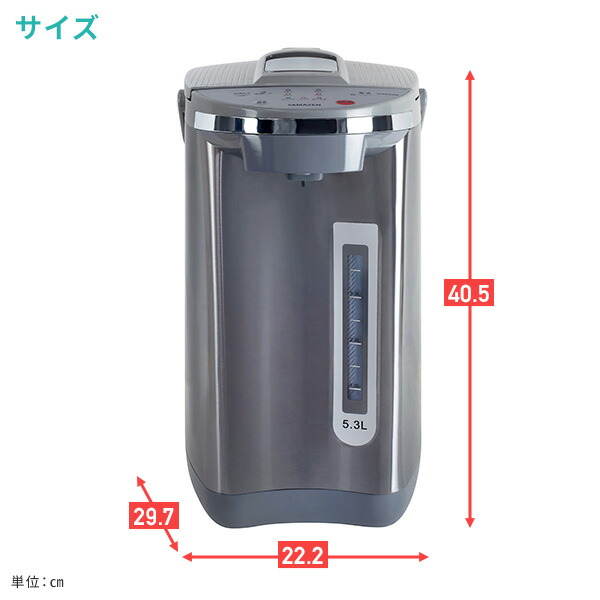 電気ポット 電動ポット 5.3L マイコン式 保温 温度調整 98℃ 90℃ 80℃ 70 