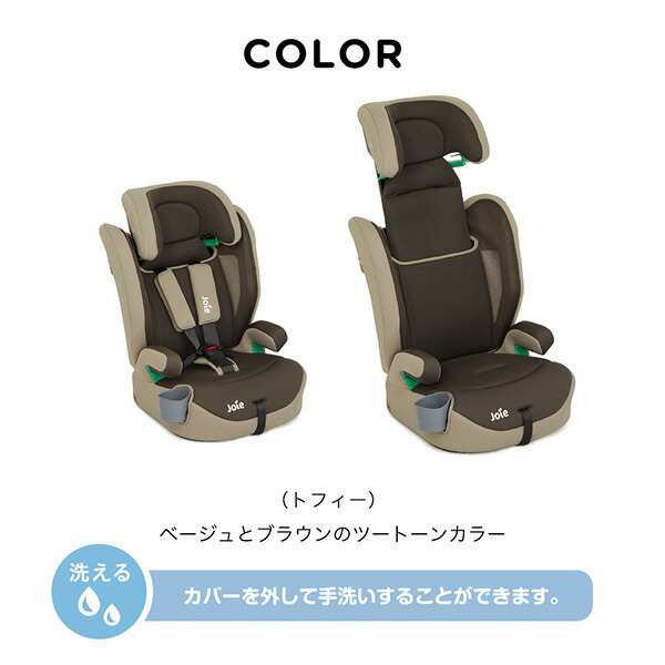 joie ジュニアシート エレベート 【シートベルト式】ECE R129