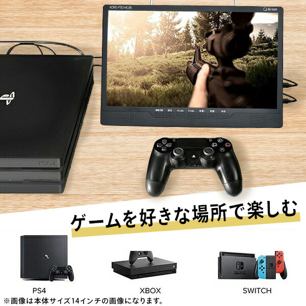 14インチ 地上デジタル放送対応 ポータブルテレビ Amazon.co.jp: [山善] ポータブル テレビ 14インチ 小型テレビ