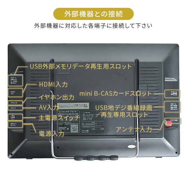ポータブルテレビ 14インチ, HDMI USB端子搭載 3WAY設置 Amazon | [東京Deco] 14型 [ミラーリング搭載付き] ポータブル