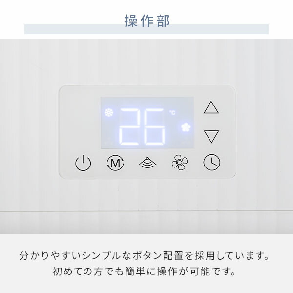 スポットエアコン スポットクーラー 移動式エアコン 設置工事不要 単相 
