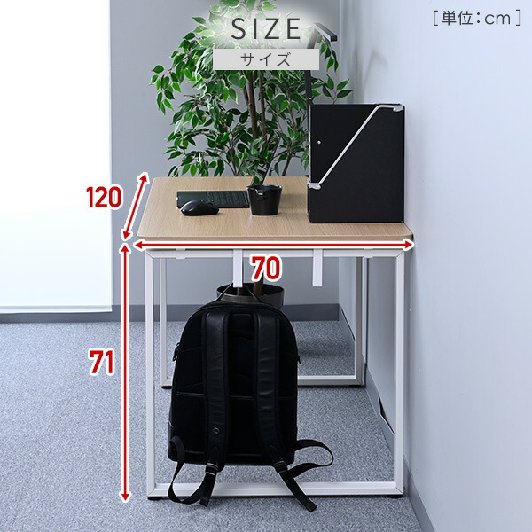 送料込み 分解済み オフィス パソコンデスク 天板120cm 奥行70〜90cm デスク パソコンデスク PCデスク 幅120cm 奥行70cm スタンダード天板