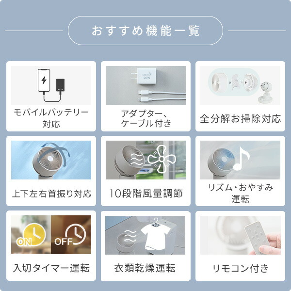洗える サーキュレーター DCモーター コードレス 充電式 PD対応 全分解サーキュレーター 上下左右首振り 24畳まで DCサーキュレーター 静音 分解できる RCRP-BZX015(C) 扇風機 衣類乾燥 山善 YAMAZEN 【送料無料】