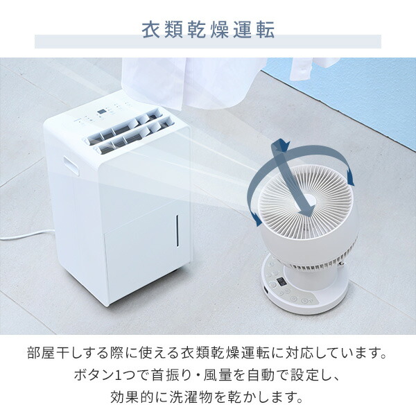 洗える サーキュレーター DCモーター コードレス 充電式 PD対応 全分解サーキュレーター 上下左右首振り 24畳まで DCサーキュレーター 静音 分解できる RCRP-BZX015(C) 扇風機 衣類乾燥 山善 YAMAZEN 【送料無料】