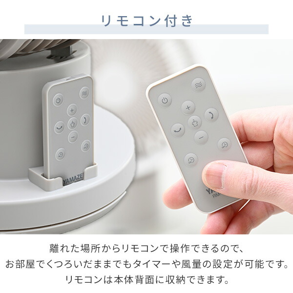 洗える サーキュレーター DCモーター コードレス 充電式 PD対応 全分解サーキュレーター 上下左右首振り 24畳まで DCサーキュレーター 静音 分解できる RCRP-BZX015(C) 扇風機 衣類乾燥 山善 YAMAZEN 【送料無料】