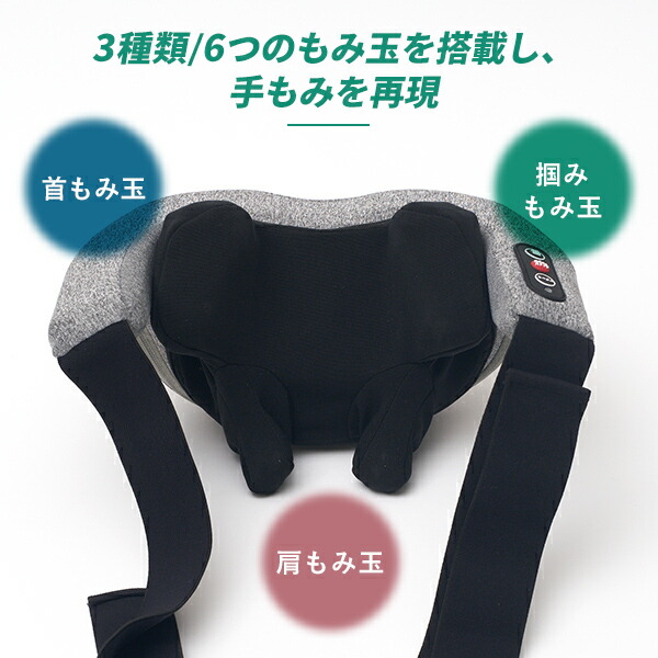 ネックマッサージャー 首肩マッサージ器 充電式 手ぶらネックマッサージャー ハンズフリー N-27 グレー ネックマッサージャー 首 肩 マッサージ器 温熱 充電式 コードレス 惣田製作所 medi labo 【送料無料】_3