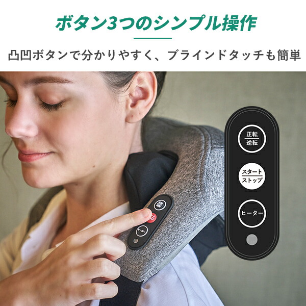 ネックマッサージャー 首肩マッサージ器 充電式 手ぶらネックマッサージャー ハンズフリー N-27 グレー ネックマッサージャー 首 肩 マッサージ器 温熱 充電式 コードレス 惣田製作所 medi labo 【送料無料】_10