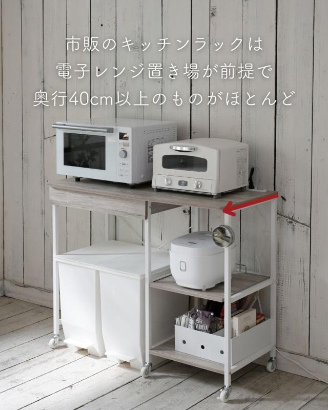キッチンカウンター 家電ラック キャスター付き キッチンカウンター 幅 