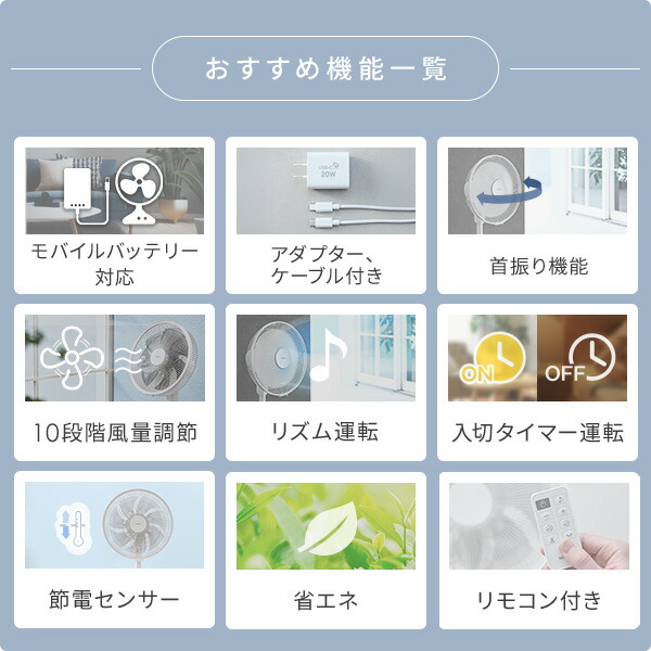 扇風機 dcモーター 節電センサー PD対応 リビング扇風機 左右自動首振り 風量10段階 静音 リモコン 入切タイマー YLXP-AJD30(W) DC扇風機 リビングファン サーキュレーター 山善 YAMAZEN 【送料無料】_5