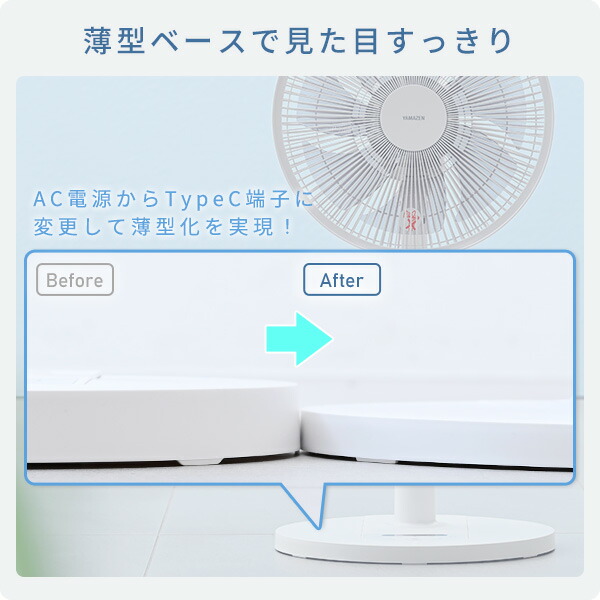 扇風機 dcモーター 節電センサー PD対応 リビング扇風機 左右自動首振り 風量10段階 静音 リモコン 入切タイマー YLXP-AJD30(W) DC扇風機 リビングファン サーキュレーター 山善 YAMAZEN 【送料無料】_8