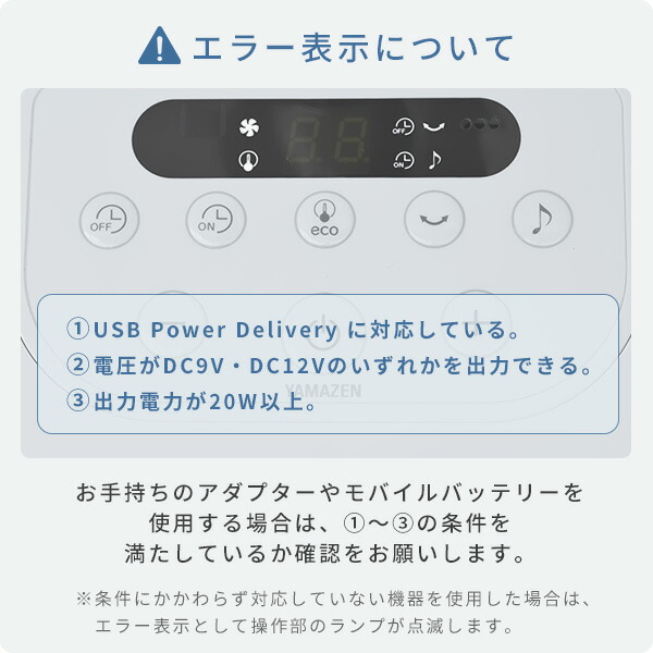 扇風機 dcモーター 節電センサー PD対応 リビング扇風機 左右自動首振り 風量10段階 静音 リモコン 入切タイマー YLXP-AJD30(W) DC扇風機 リビングファン サーキュレーター 山善 YAMAZEN 【送料無料】_17