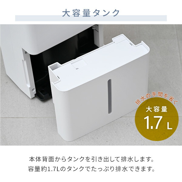除湿機 衣類乾燥除湿機 コンプレッサー式 3.8L/日 除湿目安10畳