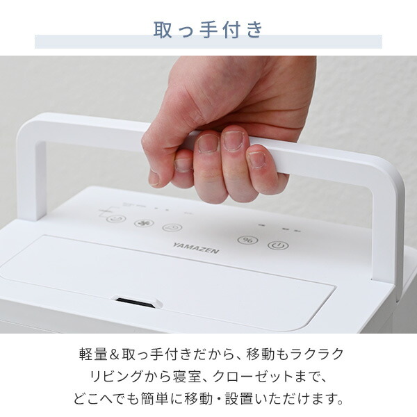 除湿機 衣類乾燥除湿機 コンプレッサー式 3.8L/日 除湿目安10畳 小型