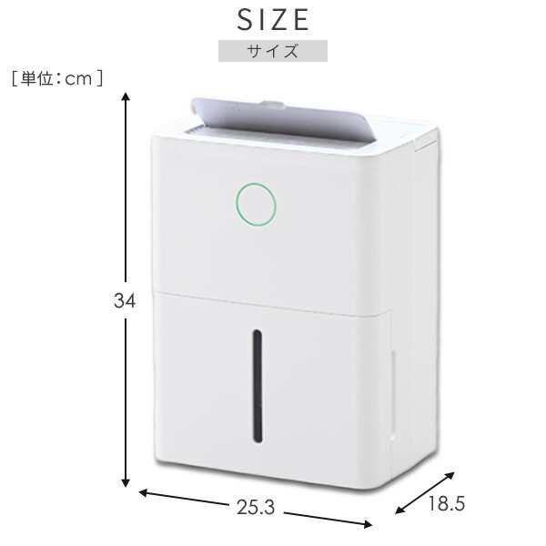 除湿機 衣類乾燥除湿機 コンプレッサー式 3.8L/日 除湿目安10畳 小型