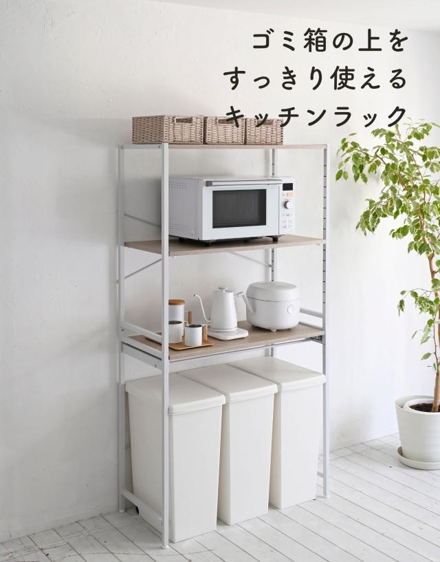 レンジ台 キッチンラック ゴミ箱 ゴミ箱上ラック 幅85 奥行き41 高さ