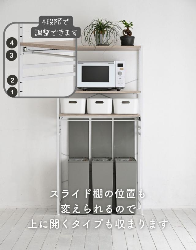 レンジ台 キッチンラック ゴミ箱 ゴミ箱上ラック 幅85 奥行き41