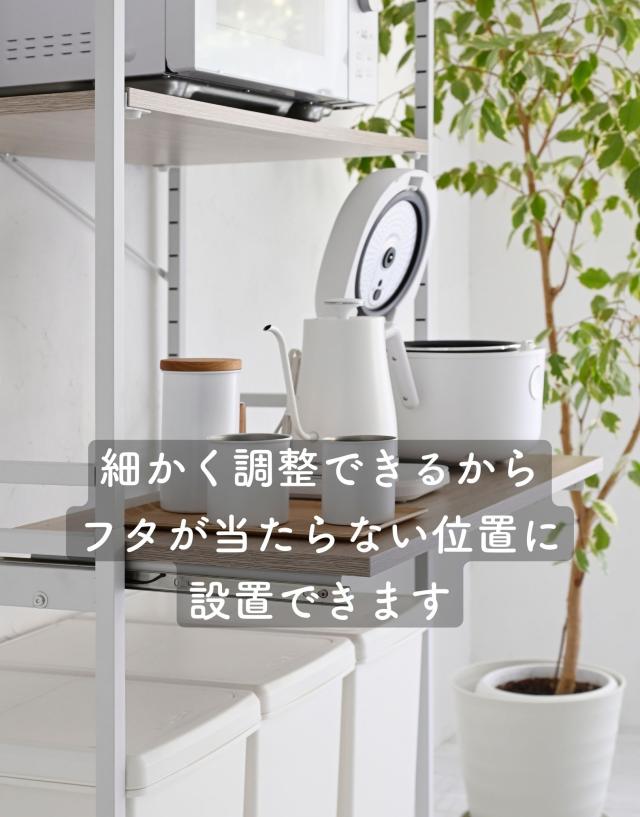 レンジ台 キッチンラック ゴミ箱 ゴミ箱上ラック 幅85 奥行き41 高さ