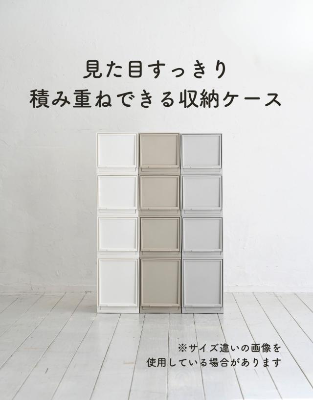 収納ケース 4点セット 引き出し キャスター付き 中が透けない 収納ケース モジュールケース 4個組 キャスター付き 幅