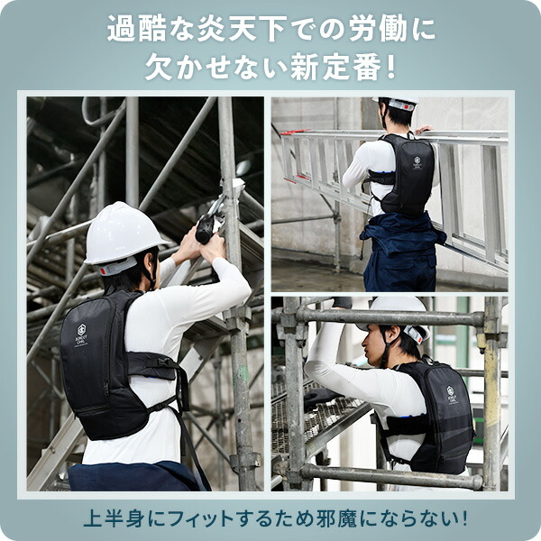 水冷服 水冷ベスト 2025年モデル ダイレクトクール ProPlus プロ