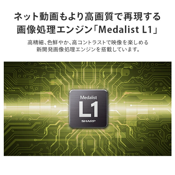 アクオス(AQUOS) 50V型 液晶テレビ 外付けHDD対応 4Kダブルチューナー 4T-C50GJ1 テレビ 液晶テレビ 一人暮らし 新生活 チューナー 大型テレビ 低反射 4K放送 50型 50インチ シャープ SHARP 【送料無料】_4