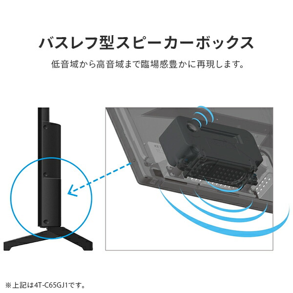 アクオス(AQUOS) 50V型 液晶テレビ 外付けHDD対応 4Kダブルチューナー 4T-C50GJ1 テレビ 液晶テレビ 一人暮らし 新生活 チューナー 大型テレビ 低反射 4K放送 50型 50インチ シャープ SHARP 【送料無料】_5