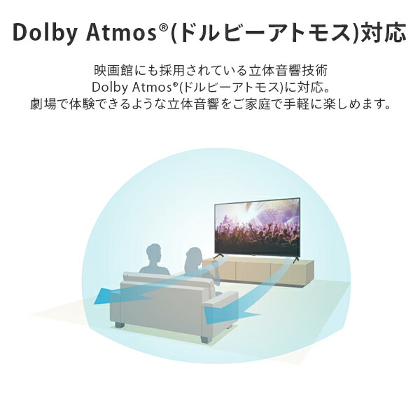 アクオス(AQUOS) 50V型 液晶テレビ 外付けHDD対応 4Kダブルチューナー 4T-C50GJ1 テレビ 液晶テレビ 一人暮らし 新生活 チューナー 大型テレビ 低反射 4K放送 50型 50インチ シャープ SHARP 【送料無料】_6