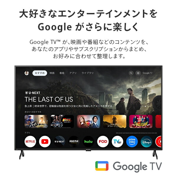 アクオス(AQUOS) 50V型 液晶テレビ 外付けHDD対応 4Kダブルチューナー 4T-C50GJ1 テレビ 液晶テレビ 一人暮らし 新生活 チューナー 大型テレビ 低反射 4K放送 50型 50インチ シャープ SHARP 【送料無料】_7