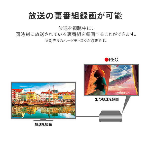 アクオス(AQUOS) 50V型 液晶テレビ 外付けHDD対応 4Kダブルチューナー 4T-C50GJ1 テレビ 液晶テレビ 一人暮らし 新生活 チューナー 大型テレビ 低反射 4K放送 50型 50インチ シャープ SHARP 【送料無料】_8