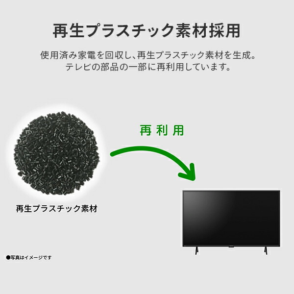 アクオス(AQUOS) 50V型 液晶テレビ 外付けHDD対応 4Kダブルチューナー 4T-C50GJ1 テレビ 液晶テレビ 一人暮らし 新生活 チューナー 大型テレビ 低反射 4K放送 50型 50インチ シャープ SHARP 【送料無料】_9