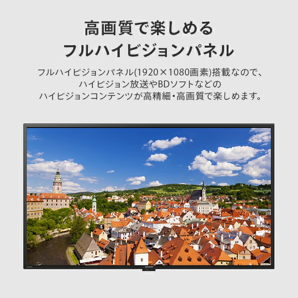 アクオス(AQUOS) 43V型 液晶テレビ 43型テレビ 外付けHDD対応 ダブル