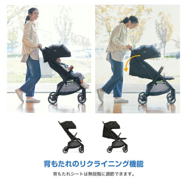 ジョイー Joie ベビーカー パクト プロ (新生児から4歳頃まで) 41407/41408 折りたたみ コンパクト 軽量 収納カゴ 収納バッグ レインカバー サンシェード 日除け UVカット おしゃれ ベビー用品 出産準備 出産祝い カトージ KATOJI 【送料無料】_5