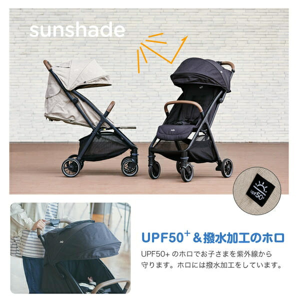 ジョイー Joie ベビーカー パクト プロ (新生児から4歳頃まで) 41407/41408 折りたたみ コンパクト 軽量 収納カゴ 収納バッグ レインカバー サンシェード 日除け UVカット おしゃれ ベビー用品 出産準備 出産祝い カトージ KATOJI 【送料無料】_6