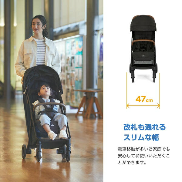 ジョイー Joie ベビーカー パクト プロ (新生児から4歳頃まで) 41407/41408 折りたたみ コンパクト 軽量 収納カゴ 収納バッグ レインカバー サンシェード 日除け UVカット おしゃれ ベビー用品 出産準備 出産祝い カトージ KATOJI 【送料無料】_9