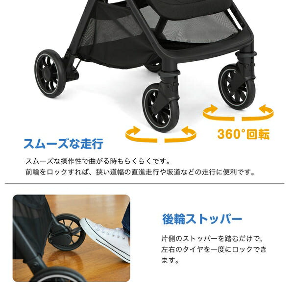 ジョイー Joie ベビーカー パクト プロ (新生児から4歳頃まで) 41407/41408 折りたたみ コンパクト 軽量 収納カゴ 収納バッグ レインカバー サンシェード 日除け UVカット おしゃれ ベビー用品 出産準備 出産祝い カトージ KATOJI 【送料無料】_10