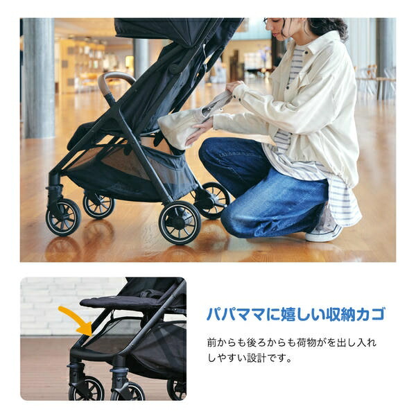 ジョイー Joie ベビーカー パクト プロ (新生児から4歳頃まで) 41407/41408 折りたたみ コンパクト 軽量 収納カゴ 収納バッグ レインカバー サンシェード 日除け UVカット おしゃれ ベビー用品 出産準備 出産祝い カトージ KATOJI 【送料無料】_11