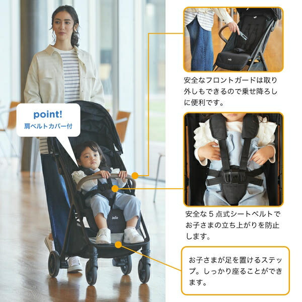 ジョイー Joie ベビーカー パクト プロ (新生児から4歳頃まで) 41407/41408 折りたたみ コンパクト 軽量 収納カゴ 収納バッグ レインカバー サンシェード 日除け UVカット おしゃれ ベビー用品 出産準備 出産祝い カトージ KATOJI 【送料無料】_12