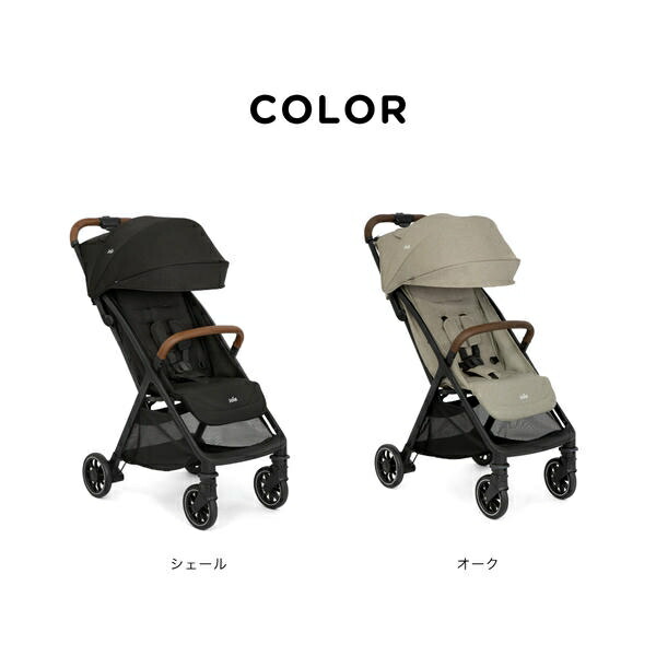 ジョイー Joie ベビーカー パクト プロ (新生児から4歳頃まで) 41407/41408 折りたたみ コンパクト 軽量 収納カゴ 収納バッグ レインカバー サンシェード 日除け UVカット おしゃれ ベビー用品 出産準備 出産祝い カトージ KATOJI 【送料無料】_15
