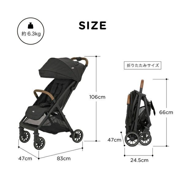 ジョイー Joie ベビーカー パクト プロ (新生児から4歳頃まで) 41407/41408 折りたたみ コンパクト 軽量 収納カゴ 収納バッグ レインカバー サンシェード 日除け UVカット おしゃれ ベビー用品 出産準備 出産祝い カトージ KATOJI 【送料無料】_16