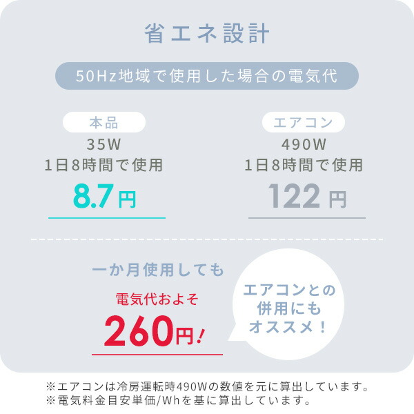 冷風扇 冷風機 扇風機 リモコン式 風量5段階 左右首振り FCR-BWG405(W) 温度センサー 室温センサー 省エネ タワー型 冷風扇風機 タワーファン スポットクーラー おしゃれ 換気 熱中症対策 山善 YAMAZEN 【送料無料】_11