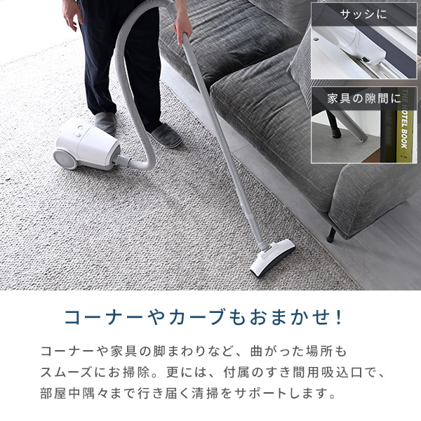 掃除機 紙パック式掃除機 家庭用 コード付き ZKDS-H300 ホワイト 紙 