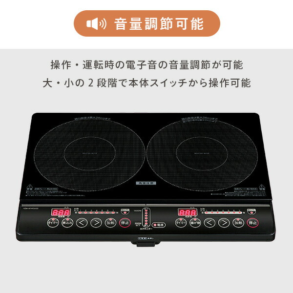 IHクッキングヒーター 2口 IHコンロ 1400W YEM-W1456(B) 2口IH IHクッキングヒーター 2口 IHコンロ 1400W YEM-W1456(B) 2口IH