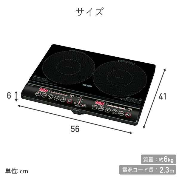 IHクッキングヒーター 2口 IHコンロ 1400W YEM-W1456(B) 2口IH