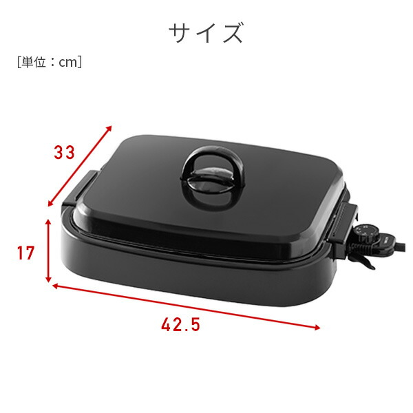 ホットプレート 大型 3枚 着脱式 蓋付き 平面プレート 波型プレート たこ焼きプレート  EDH-T1300(B) 電気ホットプレート フタ付 3種 プレート 焼肉 たこ焼き お好み焼き 餃子 おしゃれ グリル パーティー   山善 YAMAZEN   【送料無料】_8