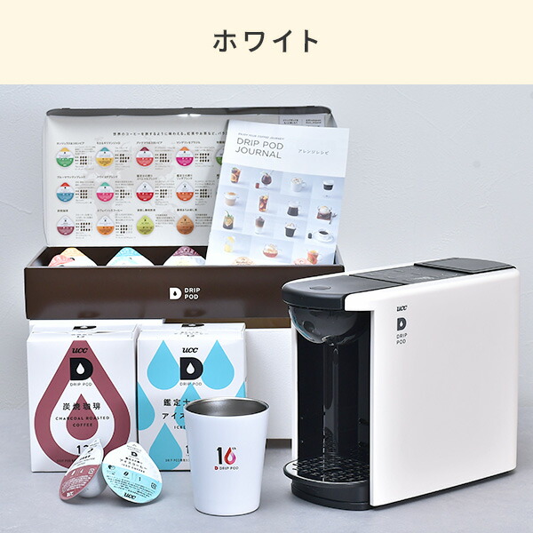 【新品未使用】ucc DRIP POD P3 コーヒーメーカー セット 01dpst_thumb.jpg?fitin=272:272