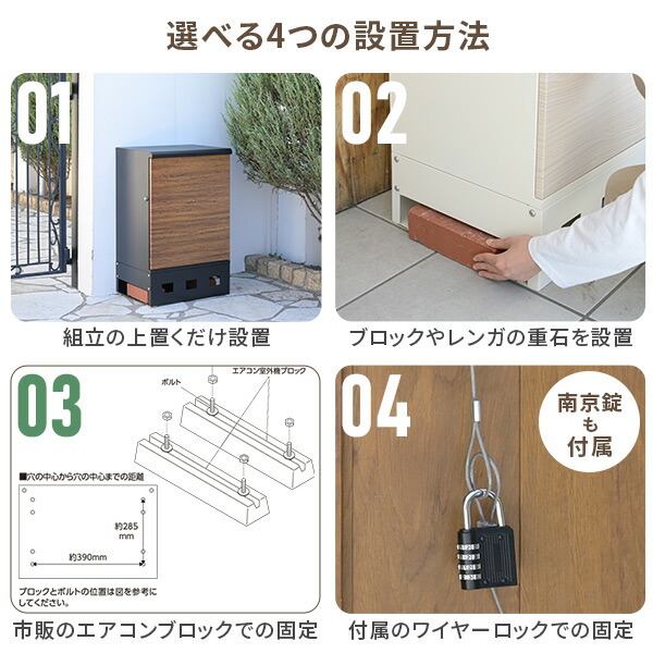 宅配ボックス 2段 防水 大容量 屋外 置き配ボックス 印鑑ホルダー付 組立簡単 簡単設置 一戸建て用 アパート マンション おしゃれ EPB-2 宅配ロッカー 大型 複数投函 再配達 置き配 置配 盗難防止 上段24L 下段70L 山善 YAMAZEN 【送料無料】_15