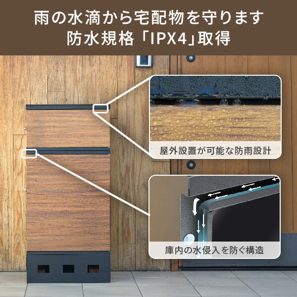 宅配ボックス 2段 防水 大容量 屋外 置き配ボックス 印鑑ホルダー付 組立簡単 簡単設置 一戸建て用 アパート マンション おしゃれ EPB-2 宅配ロッカー 大型 複数投函 再配達 置き配 置配 盗難防止 上段24L 下段70L 山善 YAMAZEN 【送料無料】_12