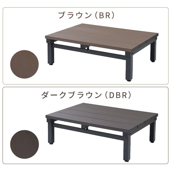 人工木 ウッドデッキ 90×120cm YJD-1290 山善 YAMAZEN ガーデン 