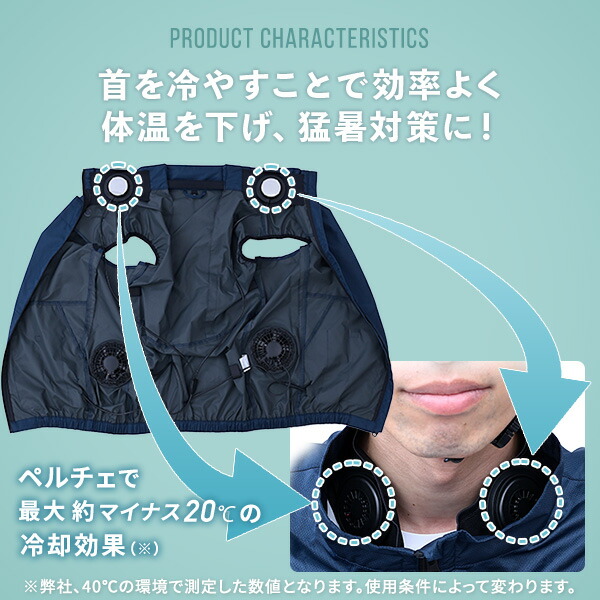 冷却ベスト ペルチェ ベスト 10000mAhバッテリー 6時間長持ち 冷却服