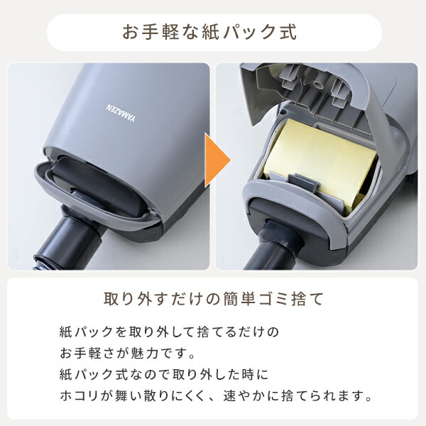 紙パック式掃除機　稼働品 A 楽天市場】【P15倍 8/27 9:59迄】 掃除機 紙パック式掃除機 手元